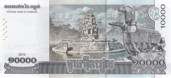 Kambodscha 10000 Riels 2015 p.69a